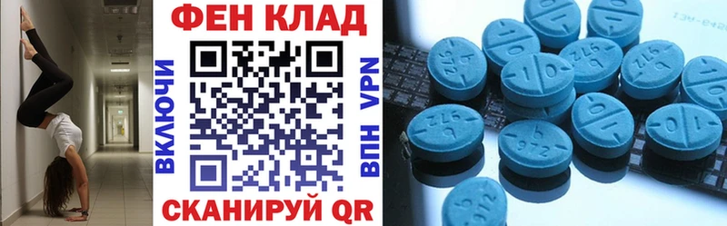 Amphetamine VHQ  Еманжелинск 