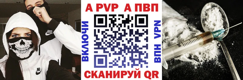 A-PVP СК  Еманжелинск 