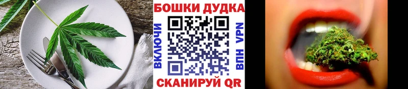 Печенье с ТГК конопля Еманжелинск