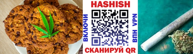 Еда ТГК конопля Еманжелинск