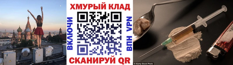 ГЕРОИН афганец  Еманжелинск 
