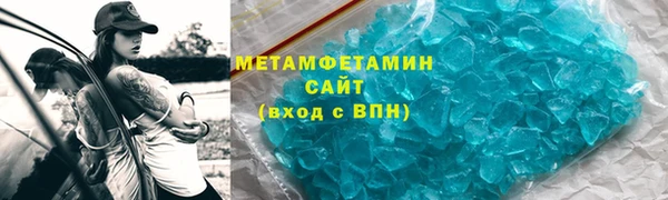 мескалин Вязьма