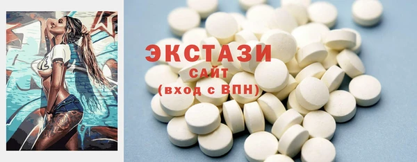 мескалин Вязьма