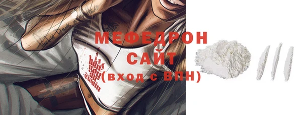 дурь Горнозаводск