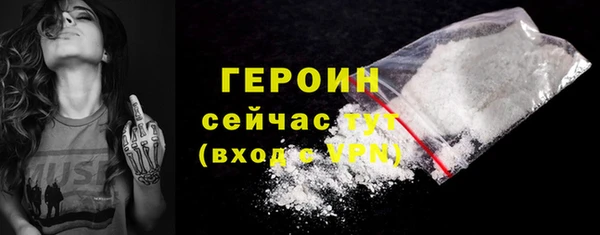 мескалин Вязьма
