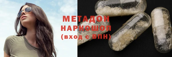 альфа пвп VHQ Горняк
