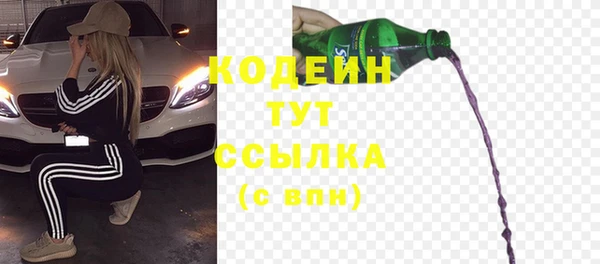 гашишное масло Вяземский