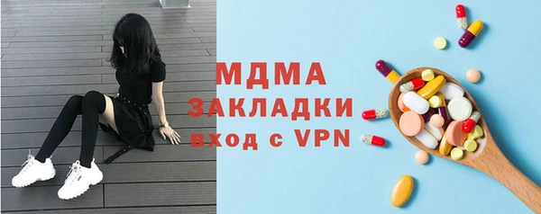 альфа пвп VHQ Горняк
