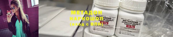 дурь Горнозаводск