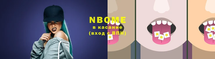 бутик Волоколамск