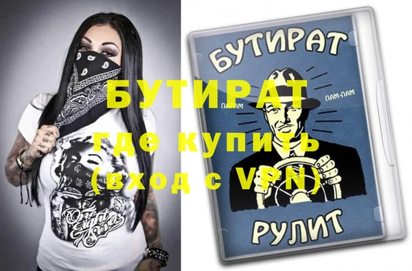 дурь Горнозаводск
