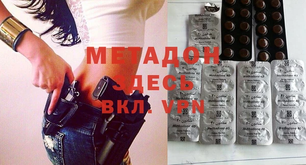мескалин Вязьма