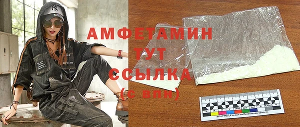 мескалин Вязьма