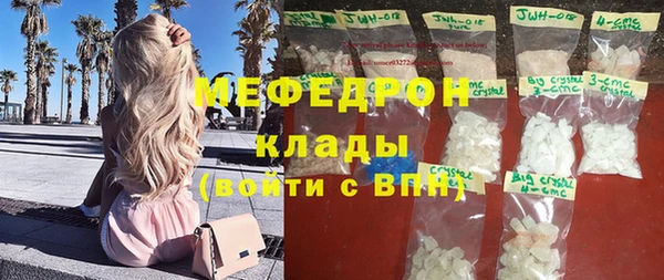 гидра Горно-Алтайск