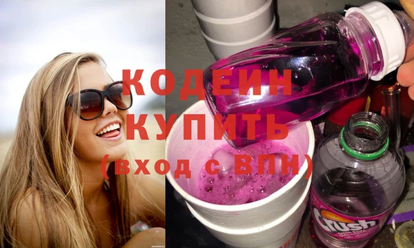 гашишное масло Вяземский