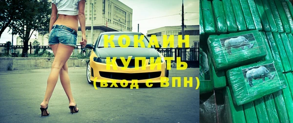 гашишное масло Вяземский