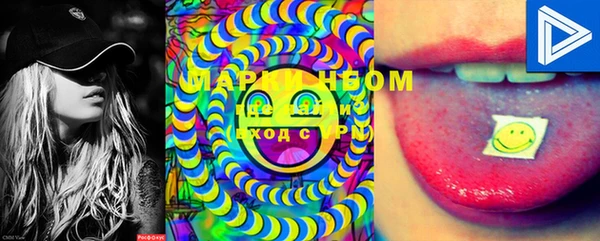 альфа пвп VHQ Горняк