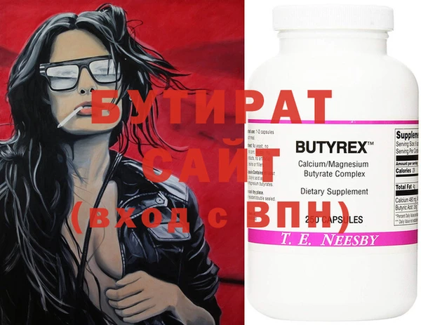 мескалин Вязьма