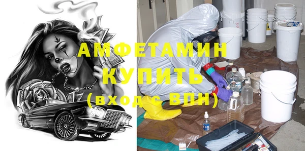 каннабис Волосово