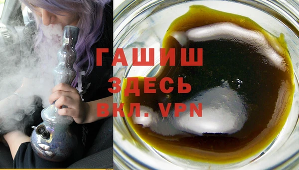 мескалин Вязьма
