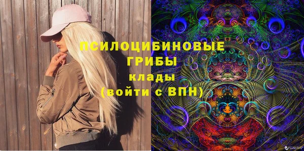 мескалин Вязьма