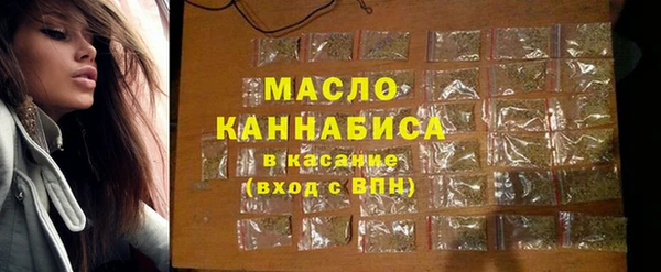 гашишное масло Вяземский