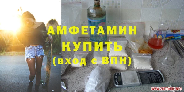 альфа пвп VHQ Горняк
