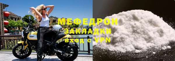 гашишное масло Вяземский