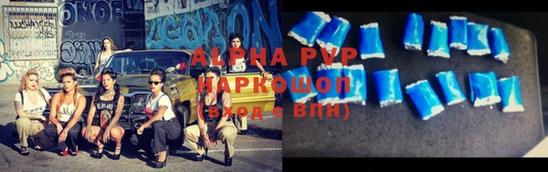 альфа пвп VHQ Горняк