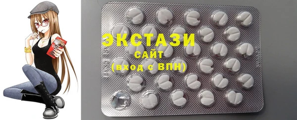 мескалин Вязьма