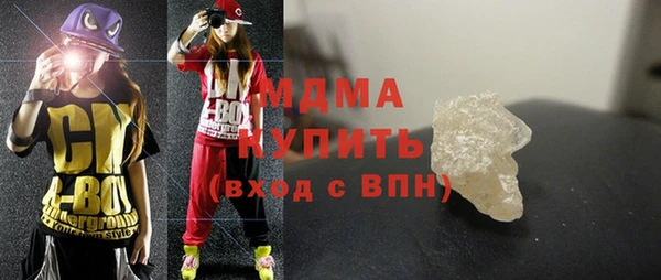 мескалин Вязьма