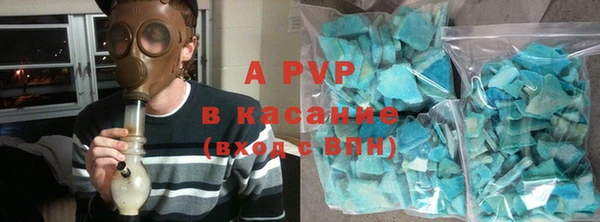 гашишное масло Вяземский