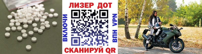 Лсд 25 экстази кислота  Еманжелинск 
