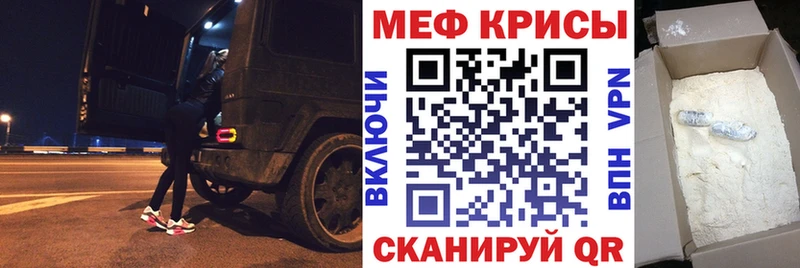 МЕФ 4 MMC  Еманжелинск 