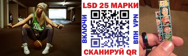 где продают наркотики  Еманжелинск  Наркотические марки 1,5мг 