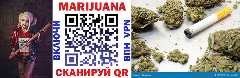 OMG как войти  что такое наркотик  Еманжелинск  МАРИХУАНА VHQ 